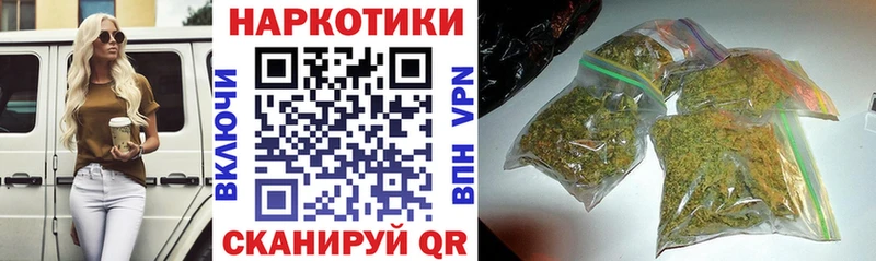 Наркошоп купить COCAIN  АМФ  Alpha-PVP  ГАШ  Меф  Бошки Шишки  Галич