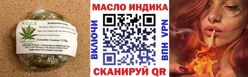Купить  Галич  Еда ТГК конопля 