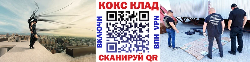 Купить где  Галич  Cocaine Fish Scale 