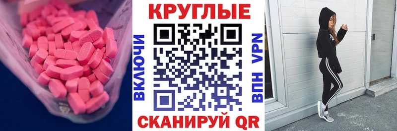 Ecstasy Punisher Купить закладки Галич