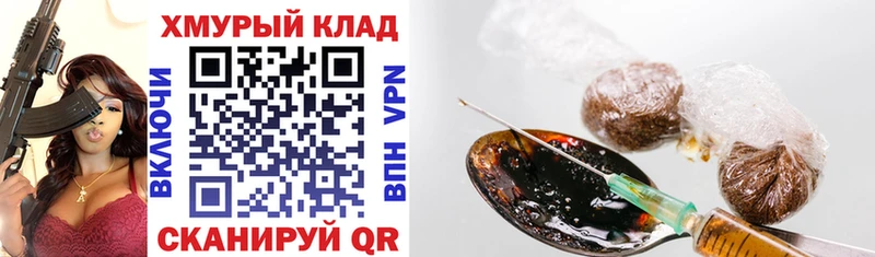 Героин Афган  Купить где  Галич 
