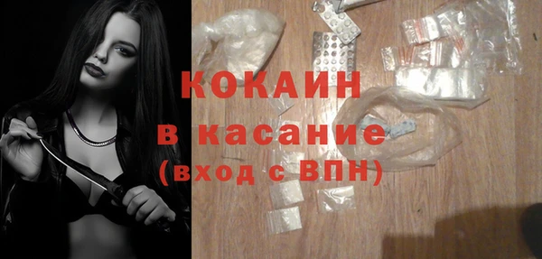 альфа пвп VHQ Краснотурьинск