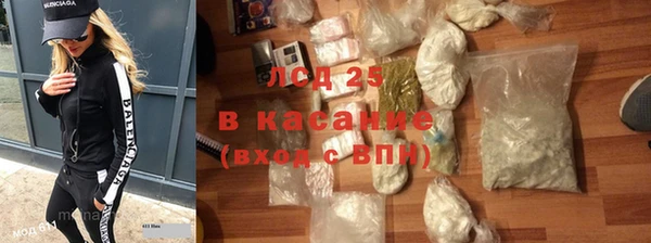 герыч Кулебаки