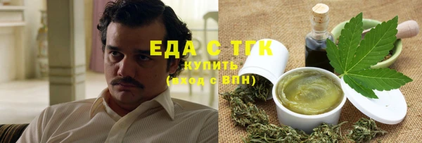 герыч Кулебаки