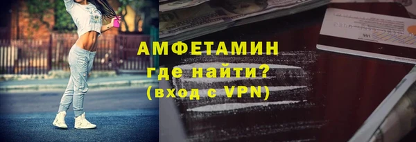 альфа пвп VHQ Краснотурьинск