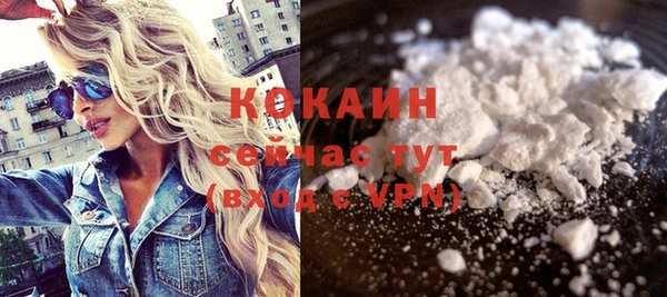 альфа пвп VHQ Краснотурьинск