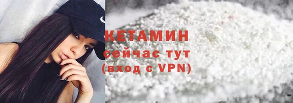 амфетамин Ладушкин