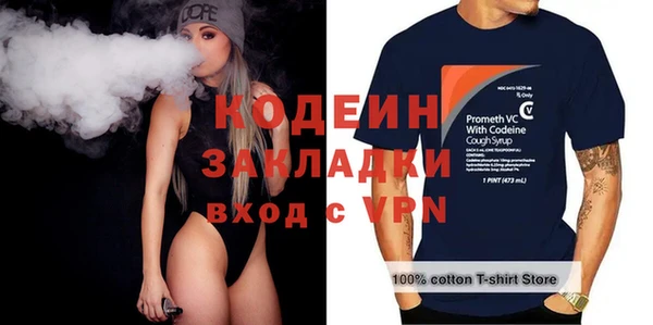 мдма Кукмор