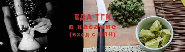 мет Краснослободск