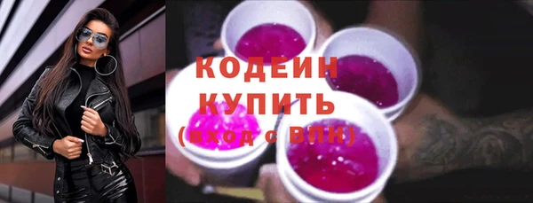 мет Краснослободск