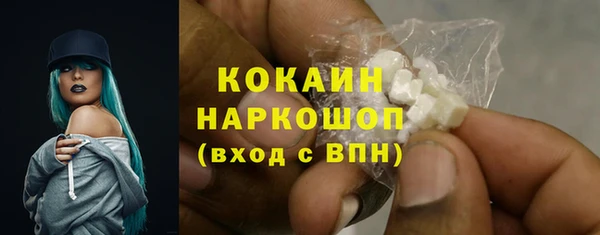 герыч Кулебаки