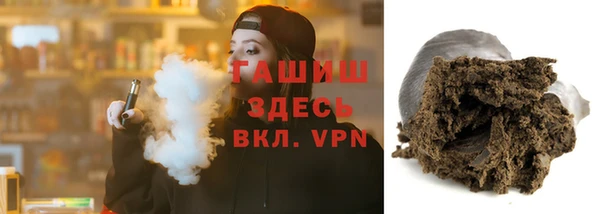 герыч Кулебаки