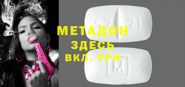 кокс Куйбышев