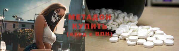 альфа пвп VHQ Краснотурьинск