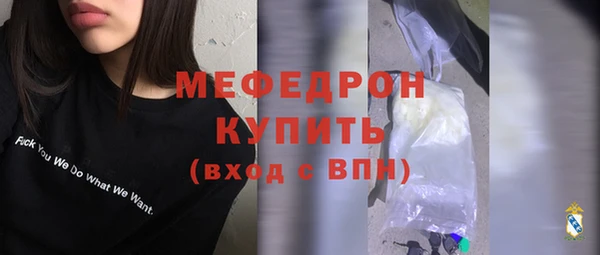 мдма Кукмор