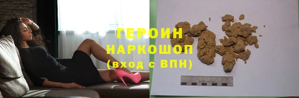 альфа пвп VHQ Краснотурьинск