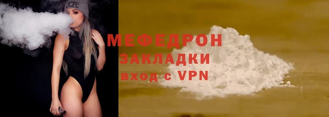 мет Краснослободск