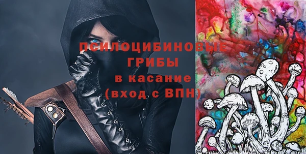 спайс Красноперекопск
