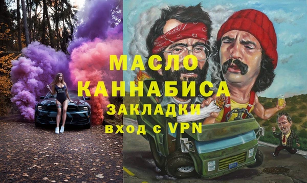 альфа пвп VHQ Краснотурьинск