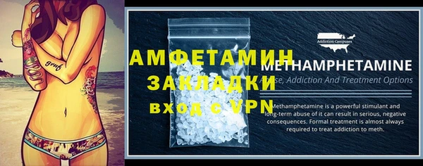 спайс Красноперекопск