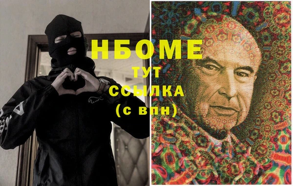 альфа пвп VHQ Краснотурьинск