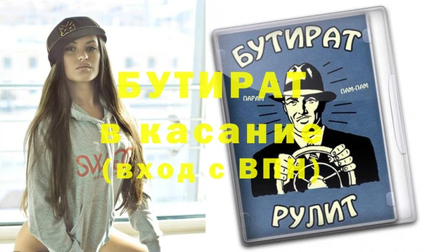 кокс Куйбышев