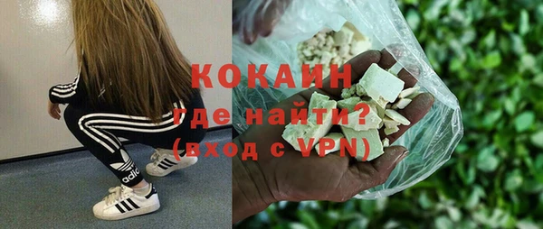 альфа пвп VHQ Краснотурьинск