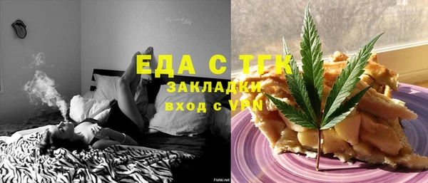 герыч Кулебаки