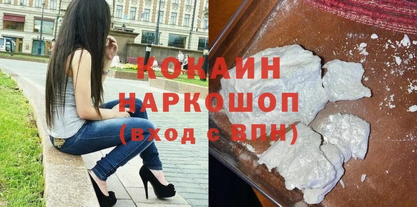 спайс Красноперекопск
