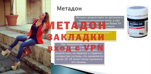 мет Краснослободск