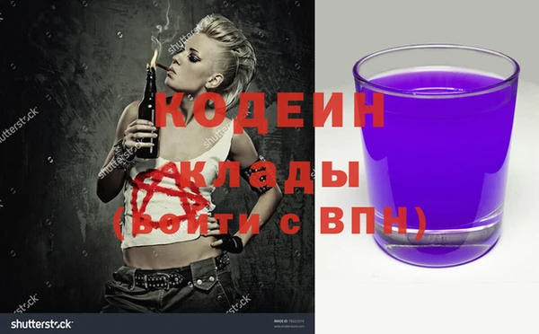 спайс Красноперекопск
