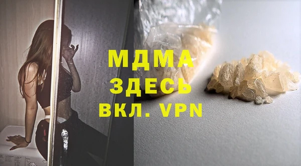 мет Краснослободск