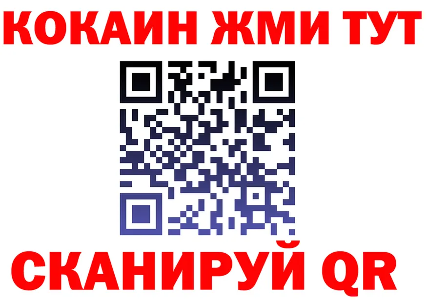 АМФ Розовый онион shop omg Галич