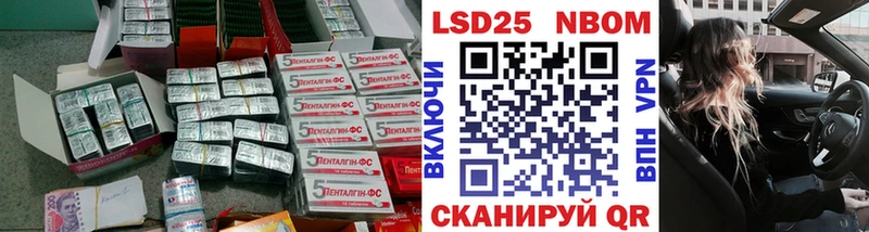 ЛСД экстази ecstasy  Купить закладки  Галич 