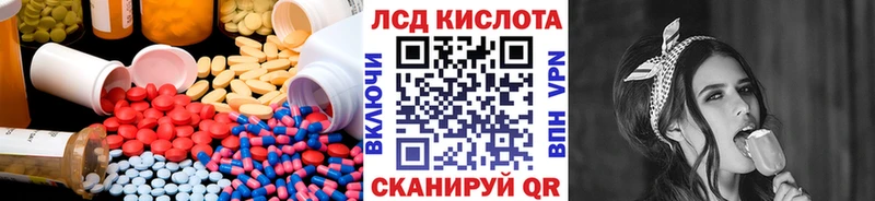 Лсд 25 экстази ecstasy Галич