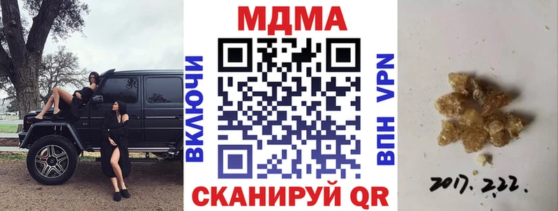 MDMA VHQ  Купить где  Галич 