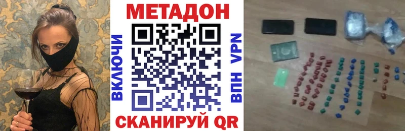 Купить закладки  Галич  МЕТАДОН кристалл 