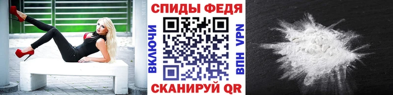 МЕТАМФЕТАМИН витя  Купить  Галич 