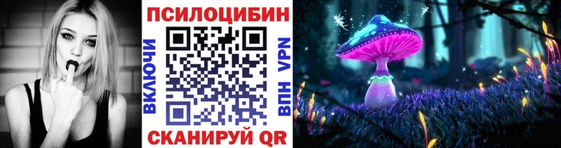 Галлюциногенные грибы ЛСД  Купить  Галич 